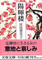 DVD6本　80年代名作　寒椿　櫂　鬼龍院花子　東雲楼女の乱　西田敏行　緒形拳 DVD6本 80年代名作 寒椿 櫂 鬼龍院花子 東雲楼女の乱 西田敏行