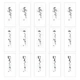 [19inch]ぽち袋 ほんの気持ち こころばかり ありがとう 心付け お礼 感謝 メッセージ封筒 シンプル 上品 使いやすい デザイン