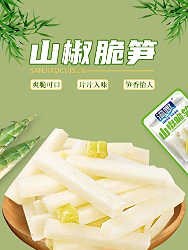 Crispy bamboo shoots with pickled pepper 20g/pcs, Braised Snacks, instant pickled bamboo shoots with pepper, low-fat snack bamboo shoots, Spicy vegetarian appetizer (5pcs) - Thumbnail 5
