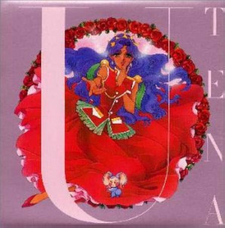 少女革命ウテナ オリジナルサウンドトラック 4枚組 少女革命ウテナ 絶対進化革命前夜 中古CD | ブックオフ公式