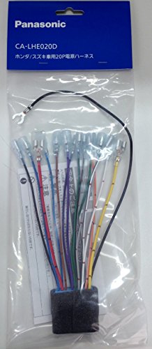 Amazon | パナソニック 20P電源ハーネス 【ホンダ/スズキ車用】 CA
