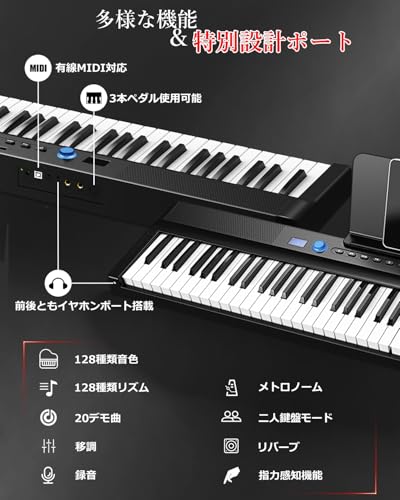 Amazon.co.jp: Longeye: 折り畳み電子ピアノ