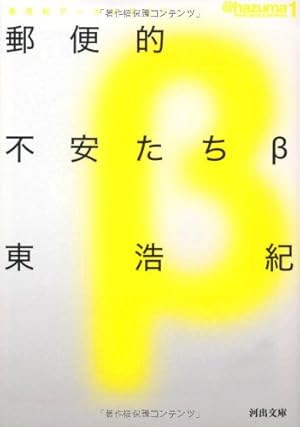 Amazon.co.jp: ストリッパー (1) (ヤングサンデーコミックス) : 山田