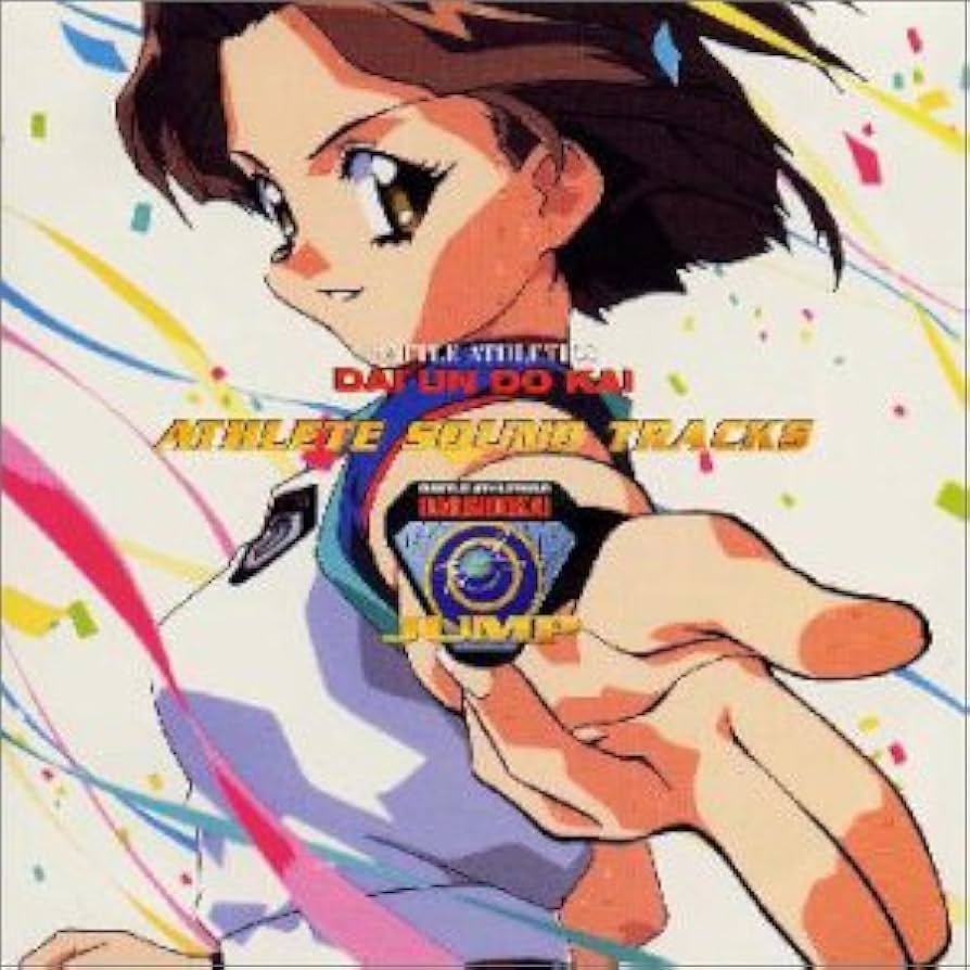 Amazon.co.jp: バトルアスリーテス大運動会TV ― アスリート