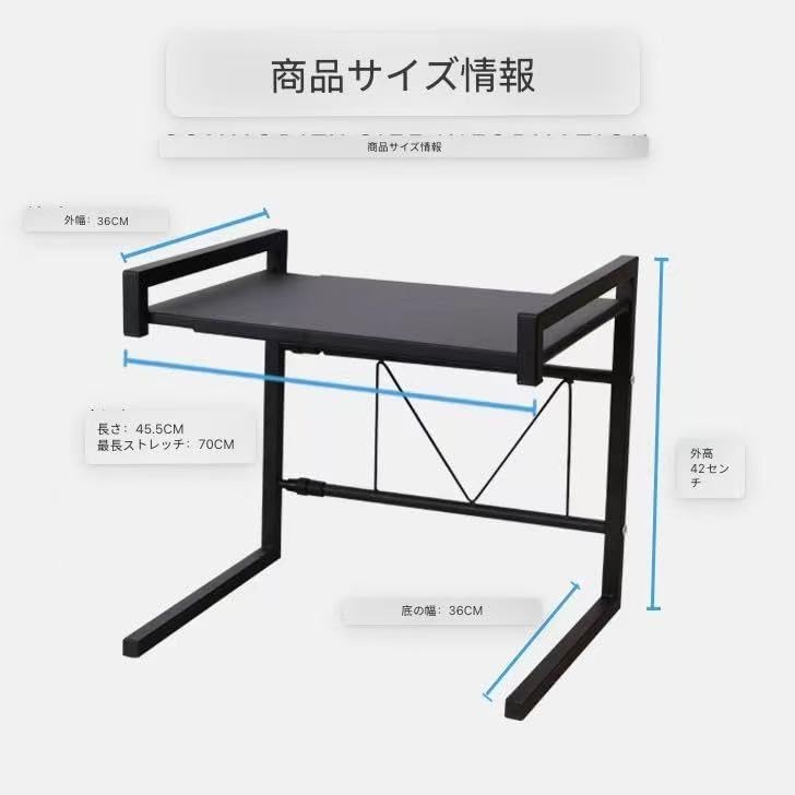 レンジラック 頑丈ステンレス伸縮天板ラック 2段 （ 伸縮 ステンレス アジャスター付き レンジ台レンジ上ラック トースターラック 家電ラック 日本製  キッチン収納 ラック レンジ上収納 レンジ上ラック オーブンラック ）:リビングート JRE MALL店通販｜JRE MALL ... レンジ台 電子レンジ上ラック 45.5-70CM幅伸縮式対応 2段式 キッチン収納棚 荷重30KG ステンレス製 ピュアブラック (