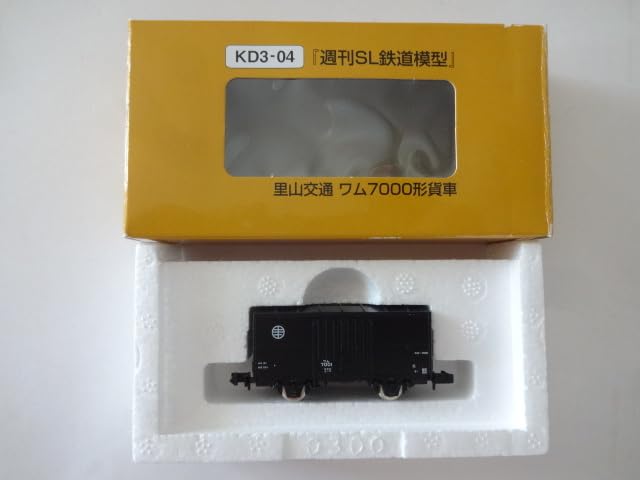 Amazon.co.jp: TOMIX 週刊SL鉄道模型 4号 里山交通 ワム7000形