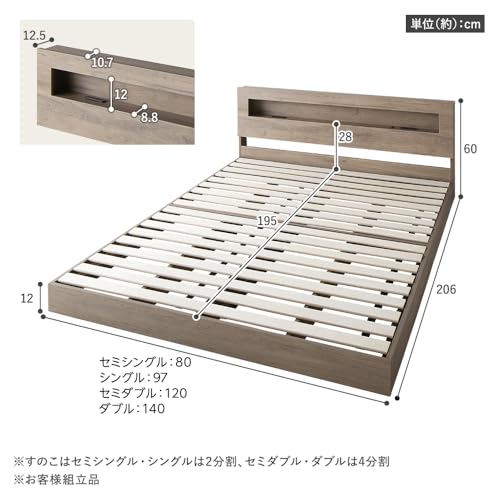 RASIK(ラシク) ベッド セミダブル フレームのみ CONCASA コンカーサ の商品画像 1