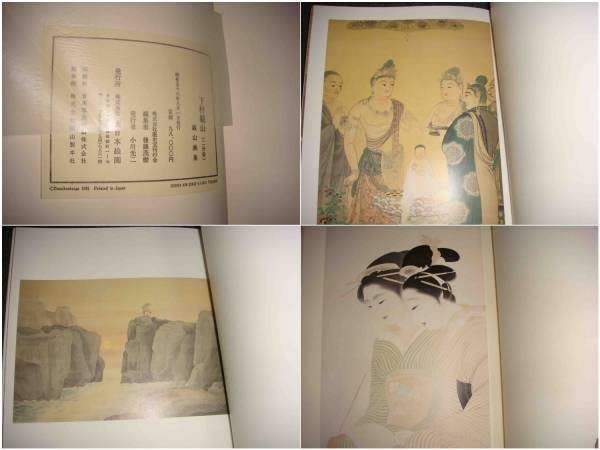 下村観山 1函2冊揃 後藤茂樹 大日本絵画 昭和56年 l957 送料込 Amazon | 下村観山 1函2冊揃後藤茂樹、大日本絵画、昭和56年/l957
