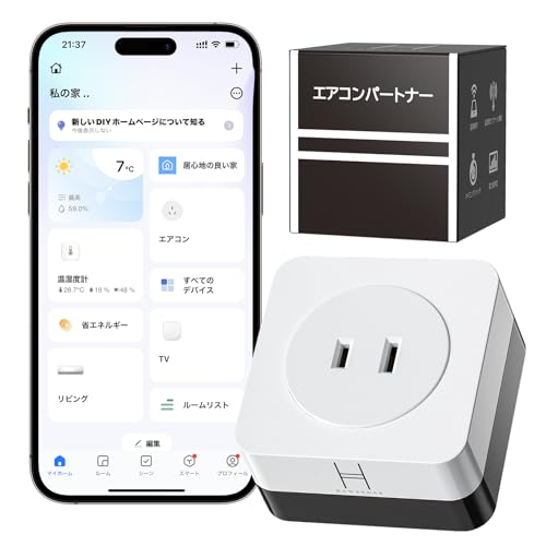 お値下げ！エアコンパートナー スマートコンセント エアコンパートナー スマートコンセント