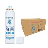 【48本】高濃度アルコール 75% 除菌スプレー EX 150m 99.99%除菌 天然植物性由来 エタノール (150ml, 48) 【48本】高濃度アルコール 75% 除菌スプレー EX 150m 99.99%除菌 天然植物性由来 エタノール (150ml, 48)