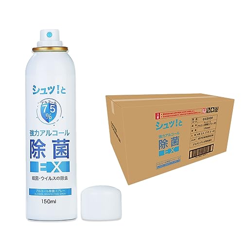 �y�S�W�{�z���Z�x�A���R�[�� �V�T�� ���ۃX�v���[ EX 150m 99.99%���� �V�R�A�����R�� �G�^�m�[�� (150ml, 48)