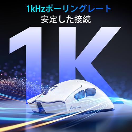 MAMBASNAKE ATTACK SHARK V3PRO の商品画像 4