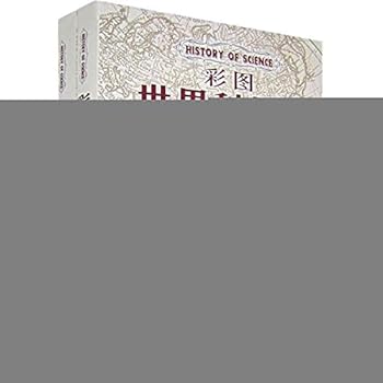 The color World History of Science and Technology (up and down volume)(Chinese Edition)
