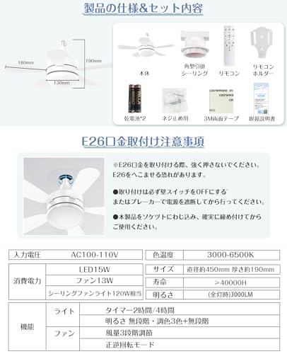 ONRIU シーリングファンライト の商品画像 5