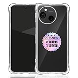 AQUOS Sense10 SH-53F SH-M33 専用クリア ソフト シリコン TPU ケース 【四隅强化保護 米軍MIL規格 】 対応 アクオスセンス10 カバー TPUカバー 液晶 スマート Sense 10 保護ケース 【高い透明度 黄変しにくい 超軽量 衝撃防止 落下防止 超薄型 防指紋 手触り良い 取付簡単 ワイヤレス充電対応】