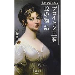 絵画の本5点セット 4101Pa7qlVL._SS200_.jpg