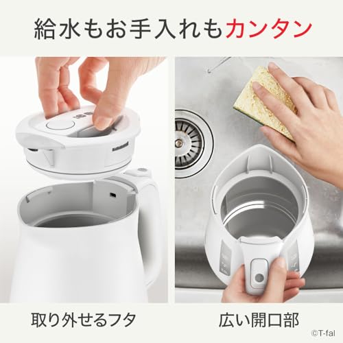 ティファール(T-fal) アプレシア ロック ホワイト KO6401JP の商品画像 6