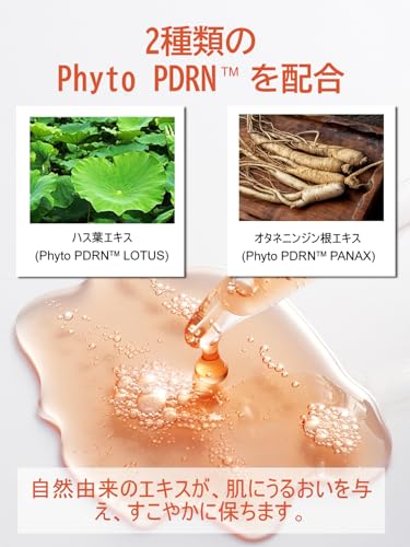 KisoCare サーモン由来 PDRN ナイアシンアミド 高保湿 美容液 120000ppm パンテノール ミルトセラムRN 30ml の商品画像 4