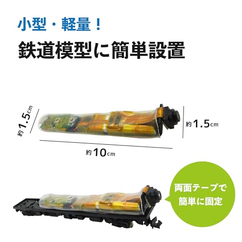 Broadwatch Nゲージ搭載カメラ 走行風景撮影 Peta Came 超小型カメラ 隠し 10gの軽量 WiFi アプリ連携 動画 写真 200万画素 遠隔監視 室内 屋内 webカメラ 日本語マニュアル Bトレイン プラレール プラモデル ジオラマ 運転 組込 【配線不要・取付簡単のペタカメシリーズ】 Nゲージ搭載専用