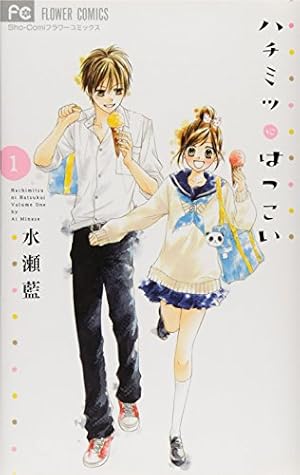 激レア ハチミツにはつこい 水瀬藍先生直筆サイン入り プリマグラフィ 複製原画 激レア ハチミツにはつこい 水瀬藍先生直筆サイン入り プリマ