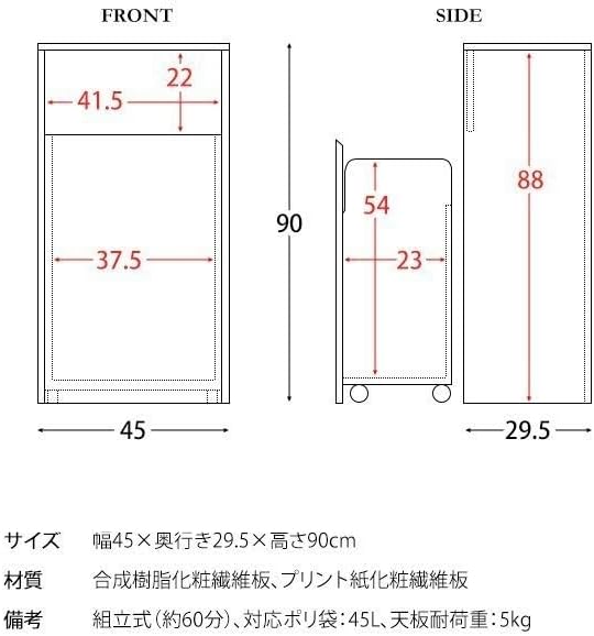 ゴミ箱 45L キャスター付き 木製 ダストボックス 45リットル ふた付き おしゃれ かっこいい 北欧 シンプル 大容量 プッシュ