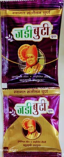 Swagat Sanjivan Churna Jadibuti Yukt, 50 g