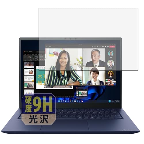 Leipsden dynabook RJ74/KW ノートPC 対応 UltraGloss 保護 フィルム 9H 高硬度 ブルーライトカット 強化ガラス同等の硬度 日本製