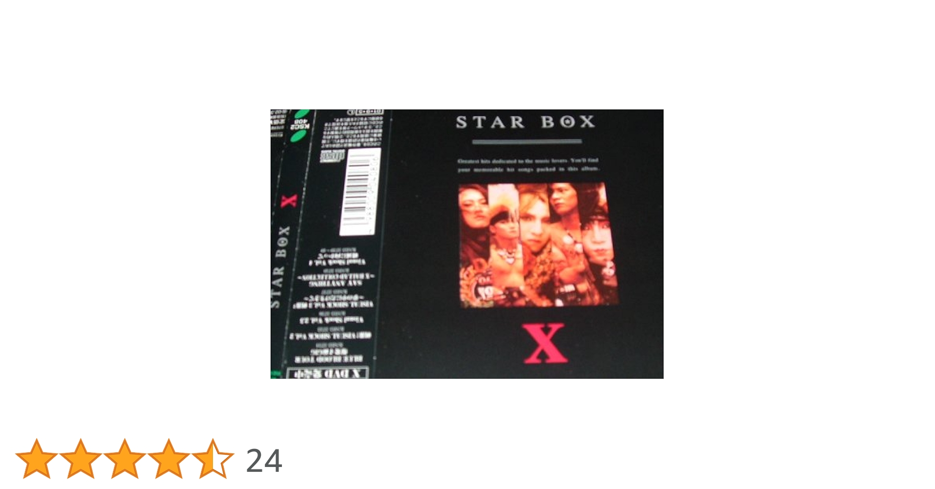 Amazon.co.jp: STAR BOX: ミュージック