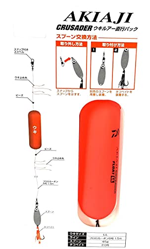 ダイワ(Daiwa) アキアジクルセイダー ウキルアー直行パック ウキLLサイズ ルアー45g ケイムラピンクイワシ 2枚目