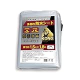 KONG 防水シート 透明 屋外 1.5m×1.8m ビニールシート カバー 白 厚手 屋根 防水 防雨 防雪 防風 車用 園芸果物 植物 猫 犬 ペット 風よけ