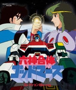 Amazon.co.jp: [Blu-Ray]六神合体ゴッドマーズ コレクションBlu-ray