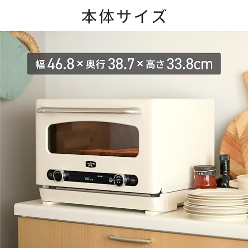 Aladdin (アラジン) グラファイトオーブンレンジ 22L フラットテーブル トースト機能付き グリル機能付き 簡単お手入れ 赤外線センサー レシピブック付き AEM-G14A(W) の商品画像 6