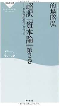 日本証券史資料 第1巻、第2巻、第5巻、第7巻