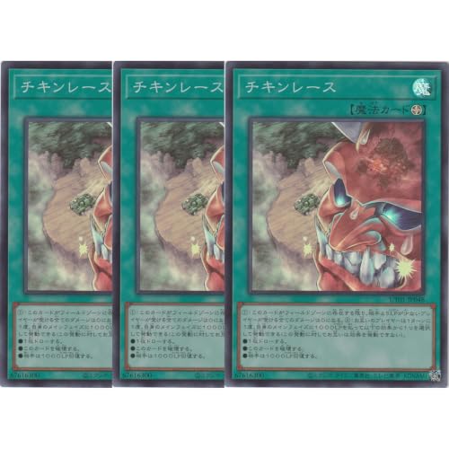 �y3���Z�b�g�z�V�Y���J�[�h UT01-JP048 �`�L�����[�X �i�X�[�p�[���A�j UTILITY SELECTION SR �X�[�p�[ ���A