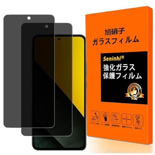 Ή Xiaomi Poco M7 Pro 5G KXtB `h~y2Zbg YɎqfށzXiaomi Poco M7 Pro tB ̂h~ 炳 VI~ Poco M7 Pro tیtB KX ɔ 0.