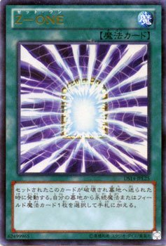 Amazon.co.jp: 遊戯王カード Z－ONE (ウルトラレア