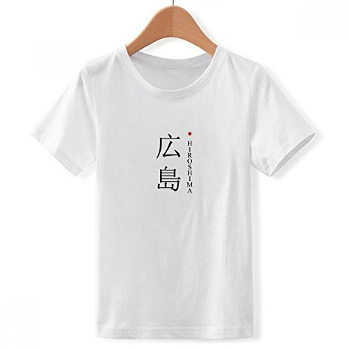 T-shirt Hiroshima cadeau original sur le Japon pour l'anniversaire d'un garçon