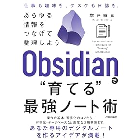 ビジネス書籍 816ox3Y3rQL._UF350,350_QL50_.jpg