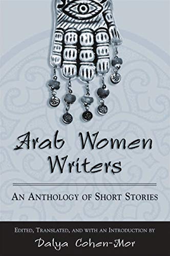 Arab Women Writers: An Anthology of Short Stories (SUNY series, Women Writers in Translation)
