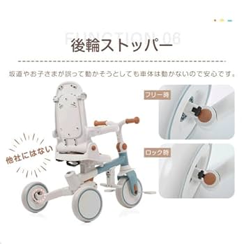 あゆみ様オーダー　一輪車カバーNo.267 Amazon.co.jp: BTM 子供用三輪車 アップグレード 折りたたみ