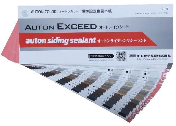 色見本 Amazon.co.jp: 【色見本】AUTON COLOR [オートンカラー] 標準