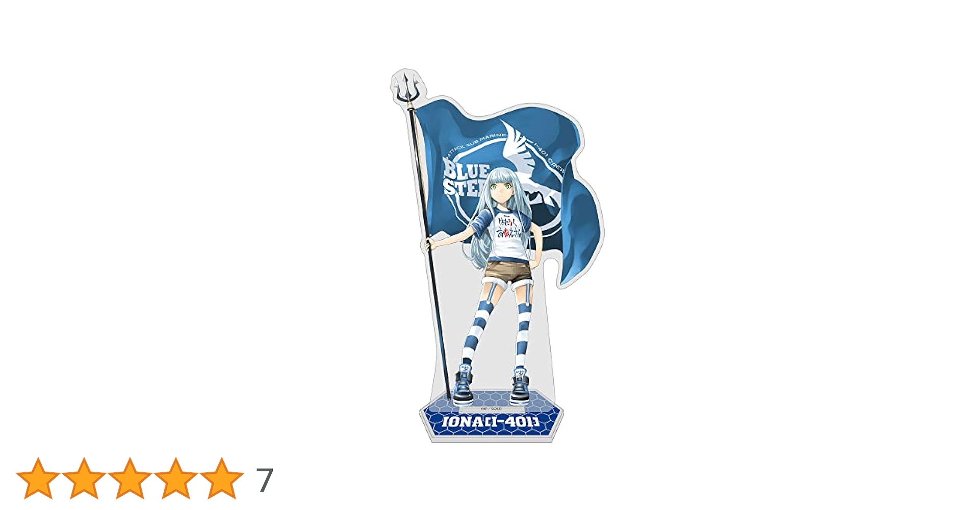 蒼き鋼のアルペジオ　イオナ　アニまる限定　水着同梱版 AZONE INTERNATIONAL::キャラクタードール::商品詳細