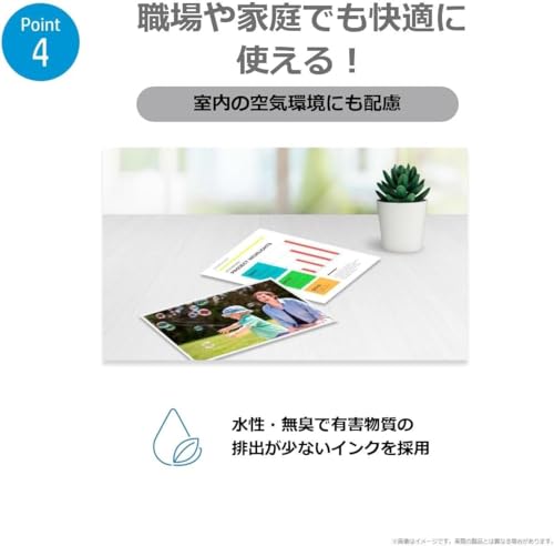 HP 178 4色マルチパック CR281AA