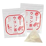 府中籔北園 ウコン茶 ティーバッグ 
