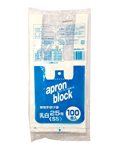 オルディ レジ袋 取っ手付き ポリ袋 乳白 半透明 横25cm×縦31cm 厚み0.014mm エプロンブロック EB-W25-100 100枚入 オルディ レジ袋 取っ手付き ポリ袋 乳白 半透明 横25cm×縦31cm 厚み0.014mm エプロンブロック EB-W25-100 100枚入