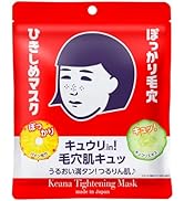 Amazon.co.jp: 毛穴撫子 お米のマスク 乾燥肌 保湿 引き締め 開き毛穴