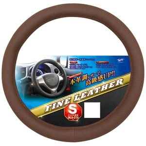 Amazon | 錦産業 本革調レザーハンドルカバー Sサイズ(ブラウン