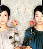 茉奈・佳奈　CDアルバム7枚組セット Yahoo!オークション -「茉奈佳奈 cd」(音楽) の落札相場・落札価格