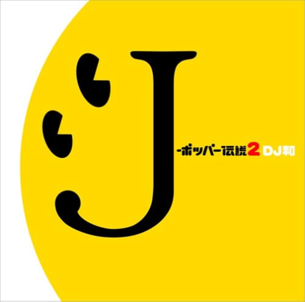 WHAT's IN?/music net 2000年 12冊セット 2025年最新】音楽雑誌what's inの人気アイテム - メルカリ