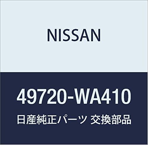 Vista 38 de NISSAN Genuine Parts Hose Assembly Pretssier Power Steering Cube March Part Number 49720-AN201